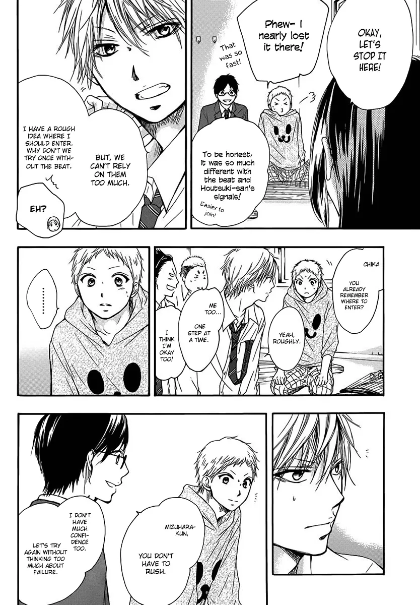 Kono Oto Tomare! - Chapter 6 - Page 5