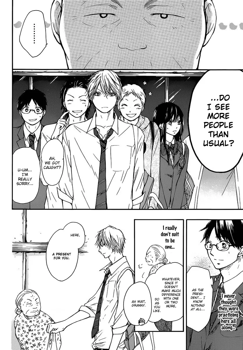 Kono Oto Tomare! - Chapter 6 - Page 13