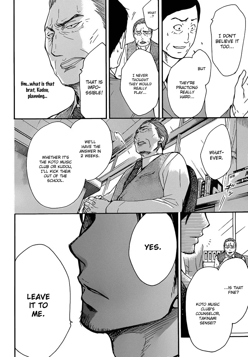 Kono Oto Tomare! - Chapter 6 - Page 15