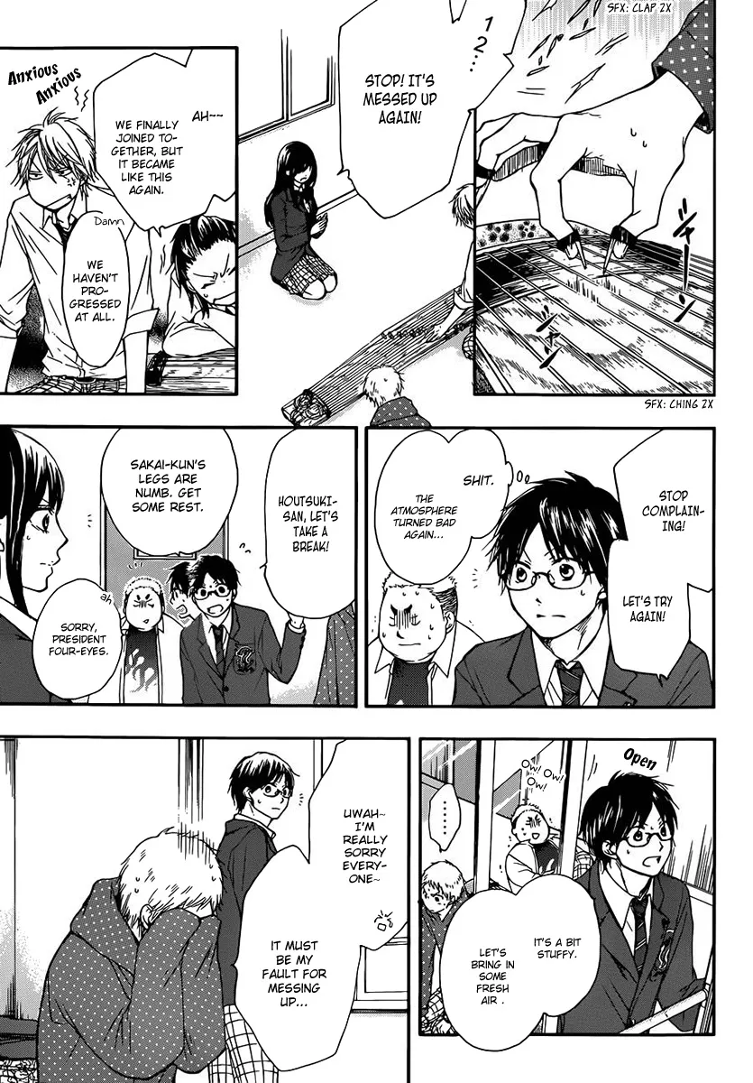 Kono Oto Tomare! - Chapter 6 - Page 16