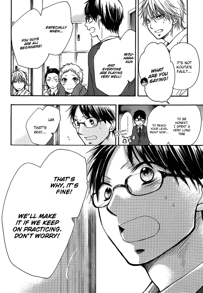Kono Oto Tomare! - Chapter 6 - Page 17