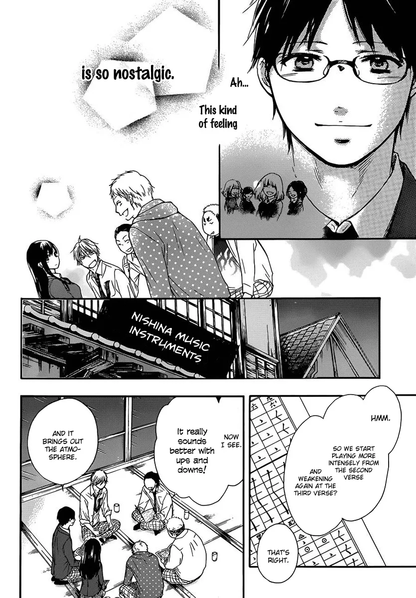 Kono Oto Tomare! - Chapter 6 - Page 19