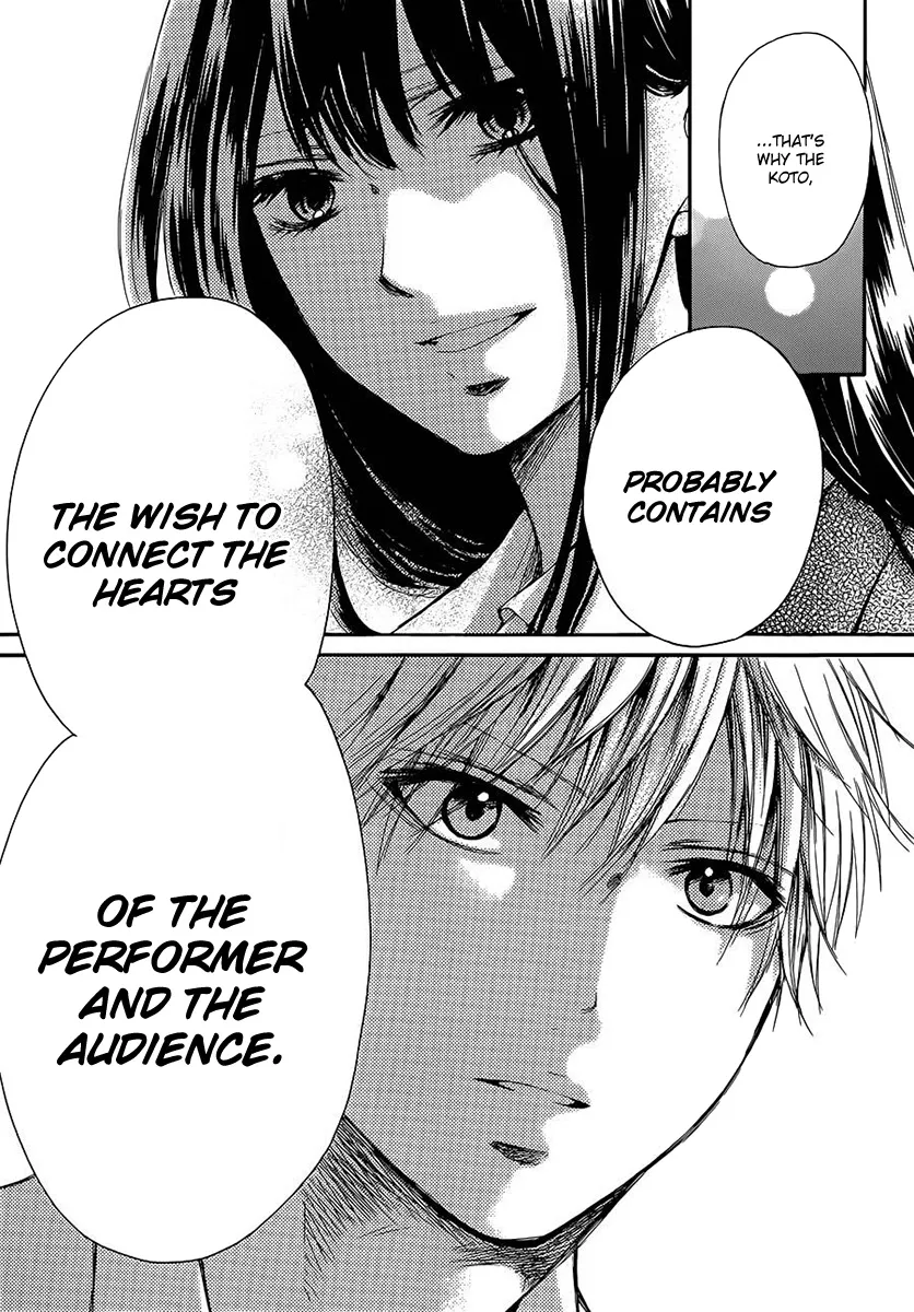 Kono Oto Tomare! - Chapter 6 - Page 22