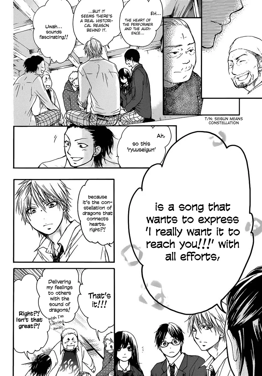 Kono Oto Tomare! - Chapter 6 - Page 23