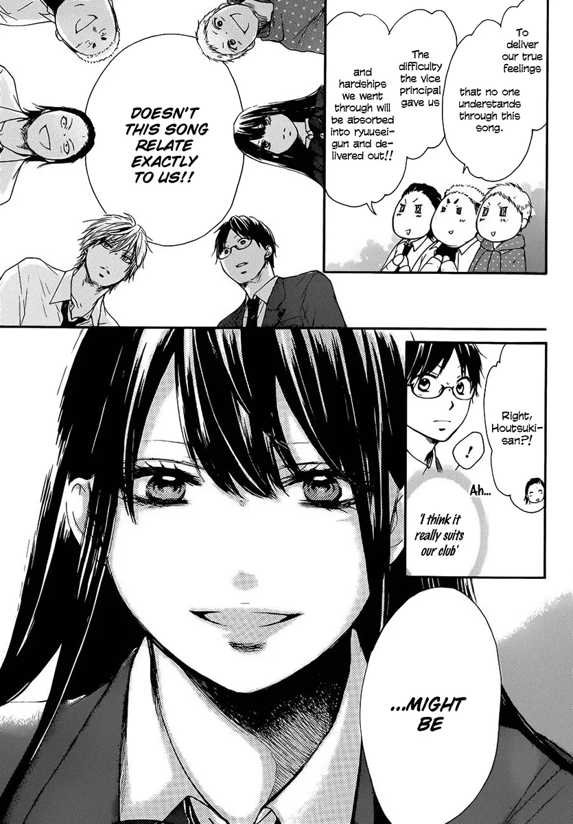 Kono Oto Tomare! - Chapter 6 - Page 24