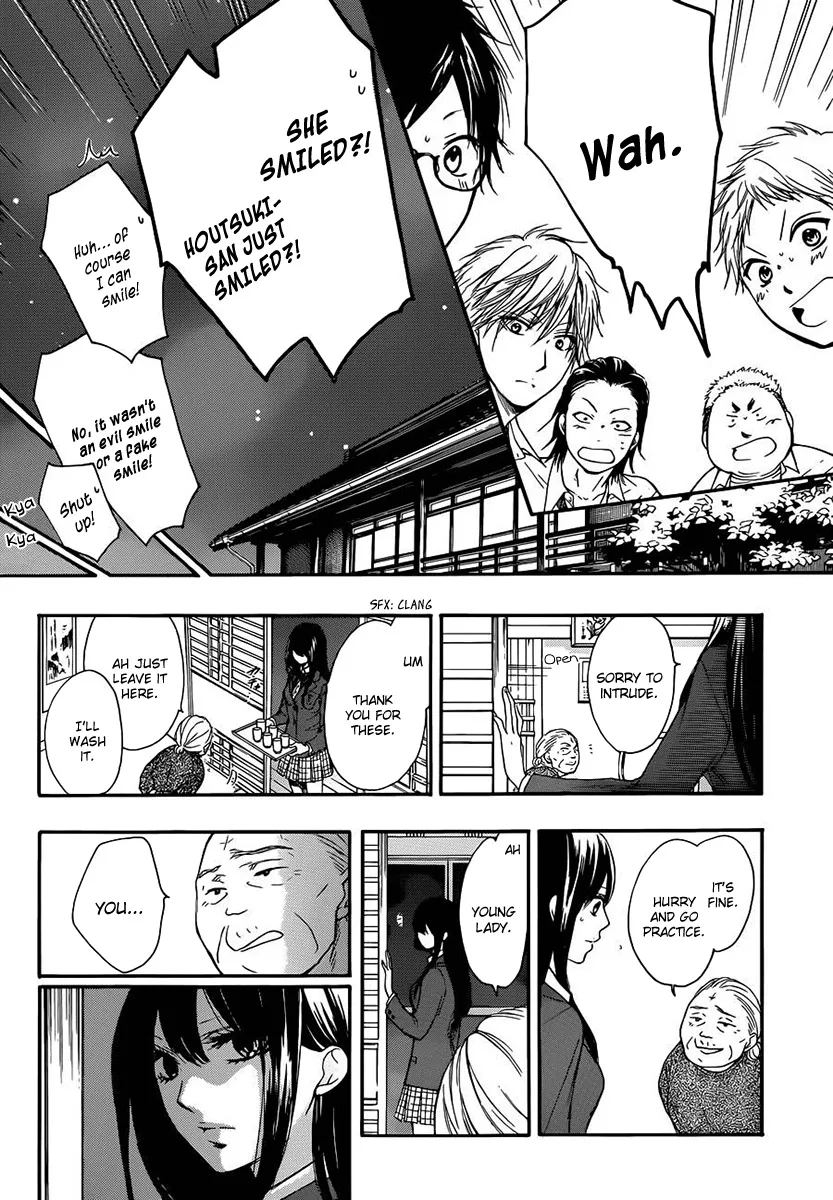 Kono Oto Tomare! - Chapter 6 - Page 25