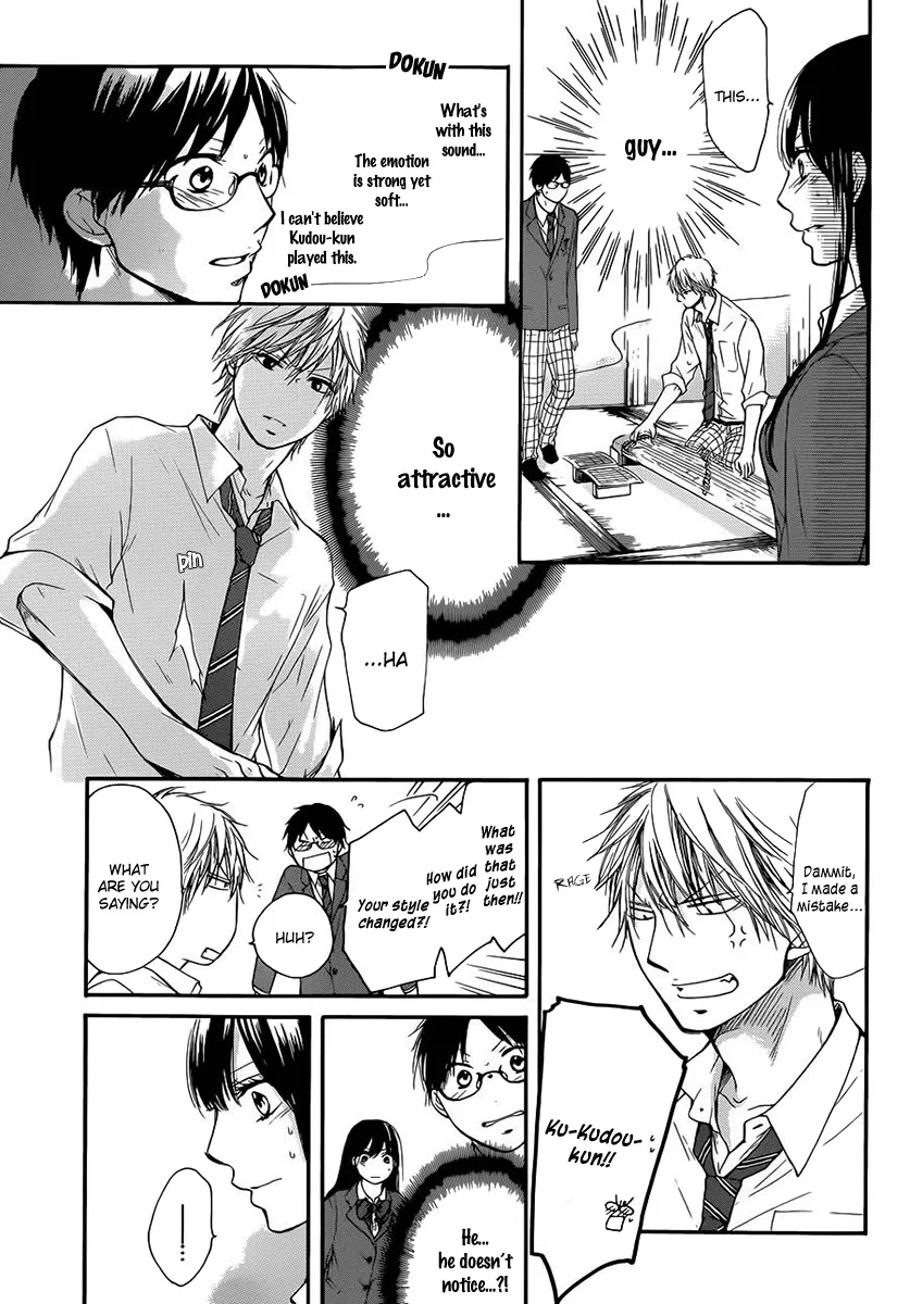 Kono Oto Tomare! - Chapter 6 - Page 30