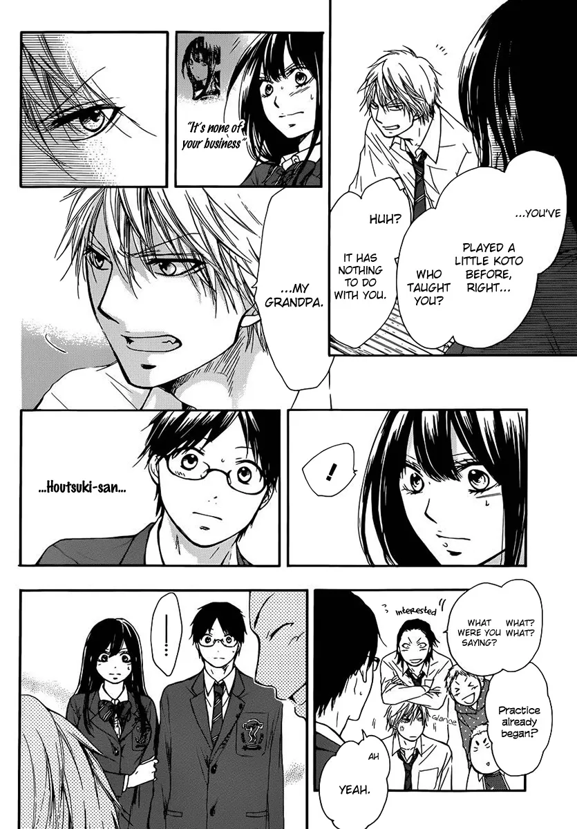 Kono Oto Tomare! - Chapter 6 - Page 31