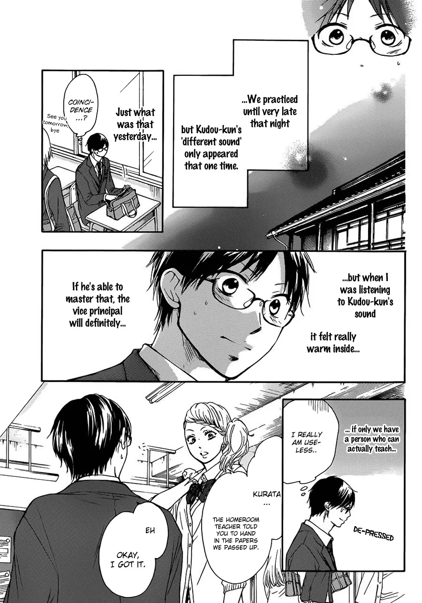 Kono Oto Tomare! - Chapter 6 - Page 32