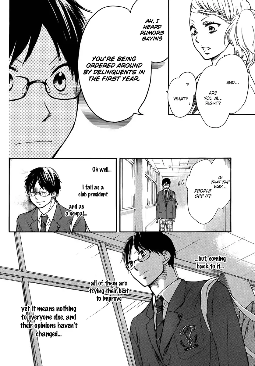 Kono Oto Tomare! - Chapter 6 - Page 33