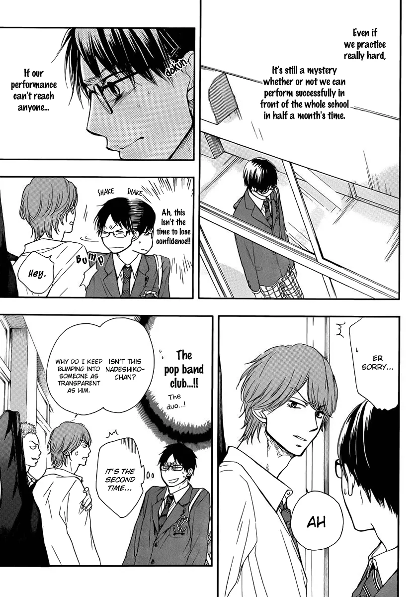 Kono Oto Tomare! - Chapter 6 - Page 34