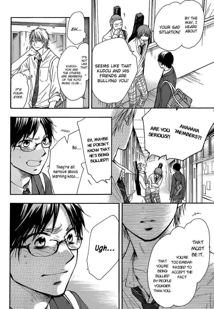 Kono Oto Tomare! - Chapter 6 - Page 35