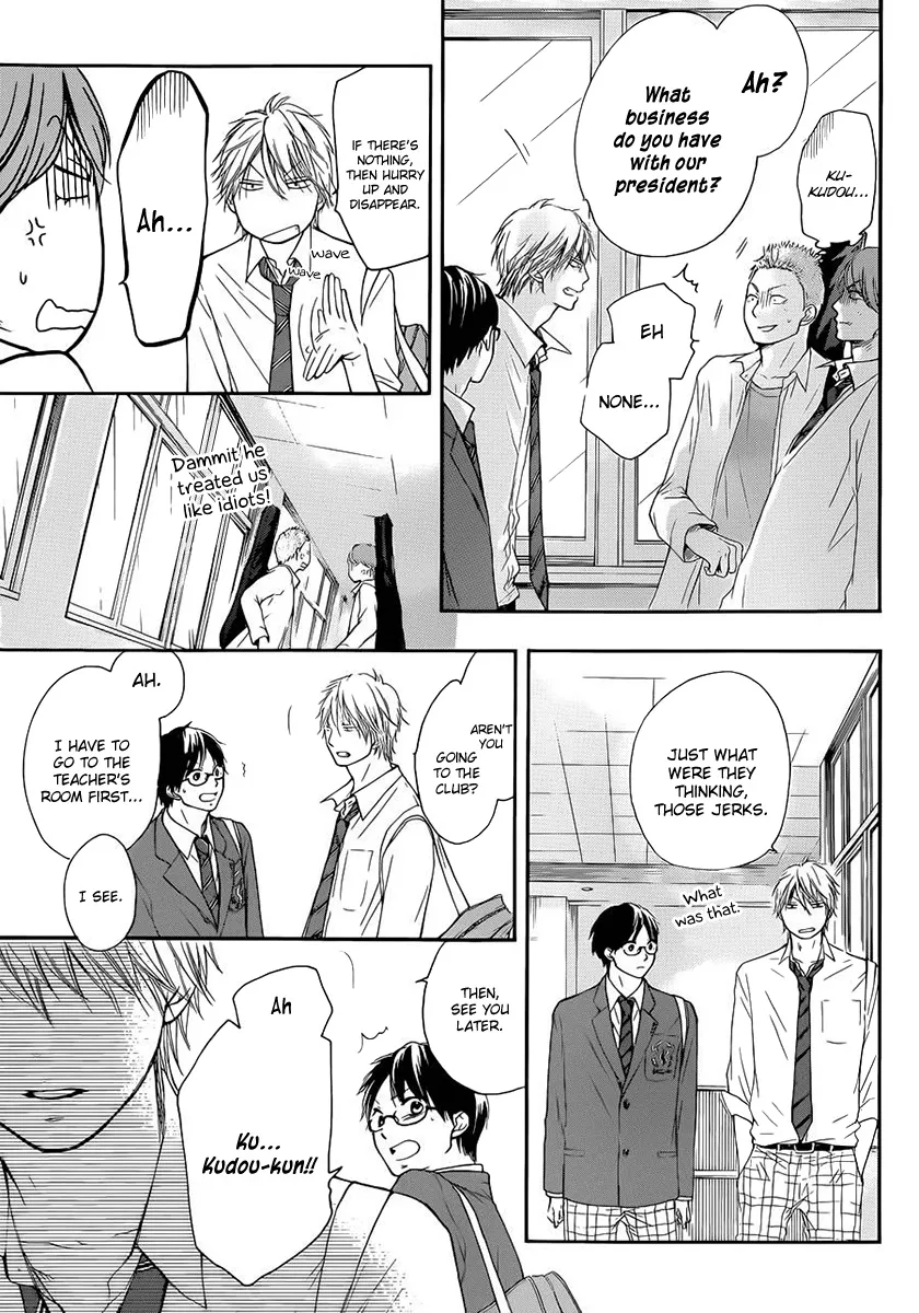Kono Oto Tomare! - Chapter 6 - Page 38