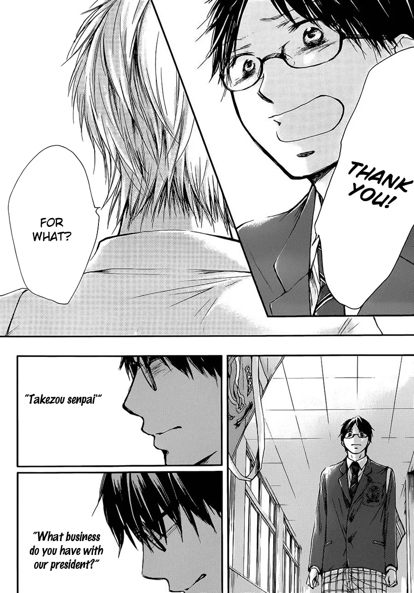 Kono Oto Tomare! - Chapter 6 - Page 39