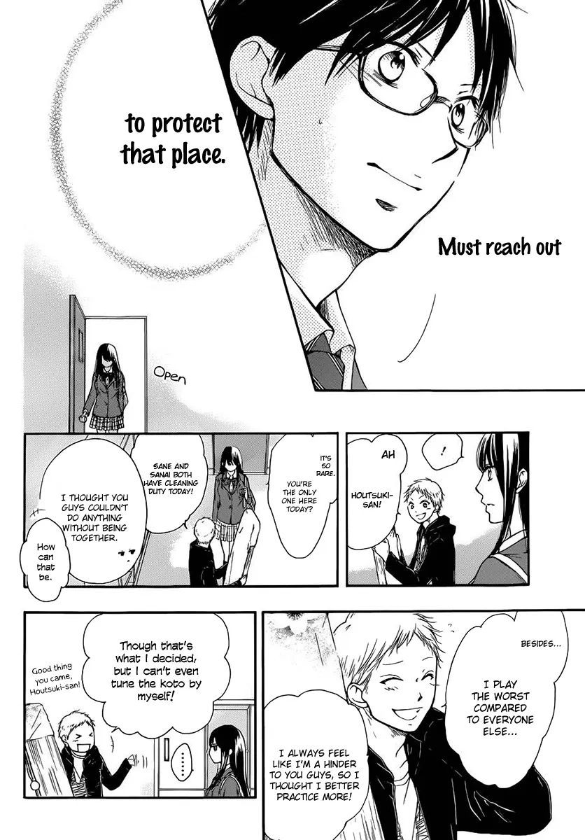 Kono Oto Tomare! - Chapter 6 - Page 41