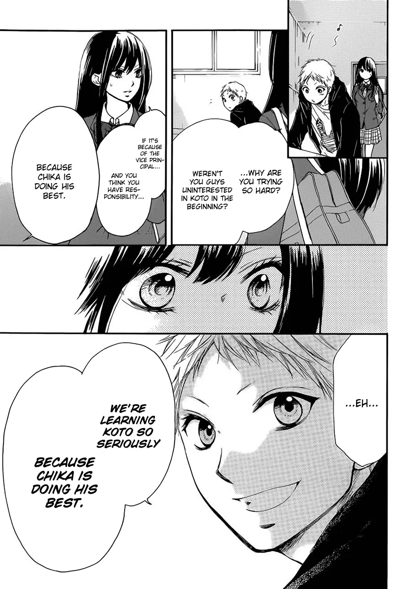 Kono Oto Tomare! - Chapter 6 - Page 42