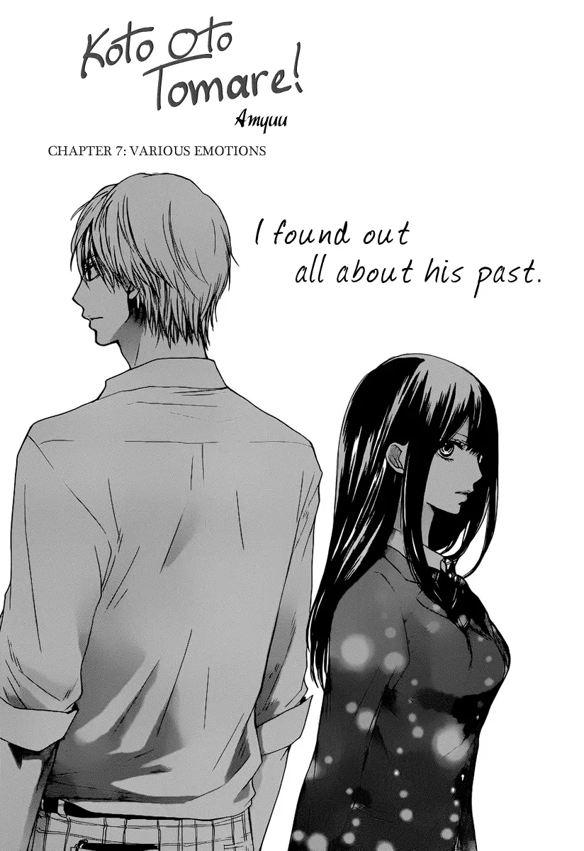 Kono Oto Tomare! - Chapter 7 - Page 1