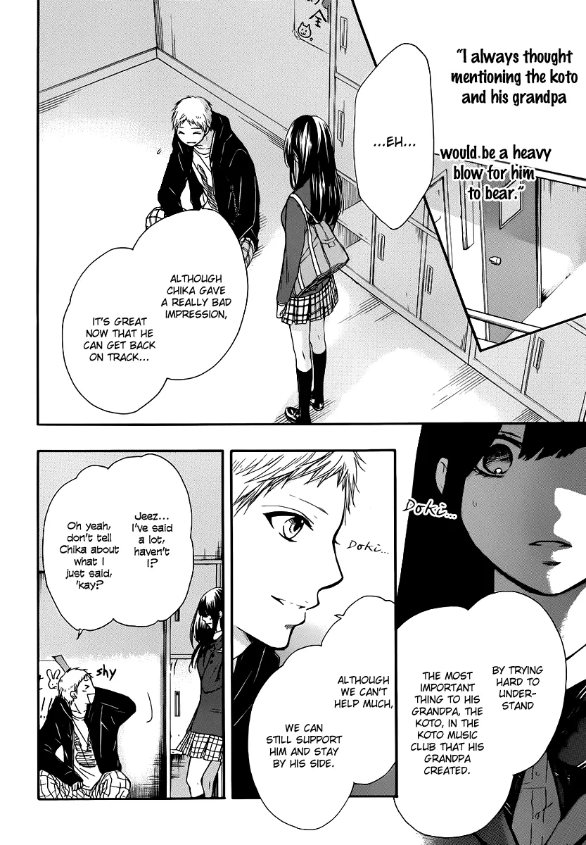 Kono Oto Tomare! - Chapter 7 - Page 2