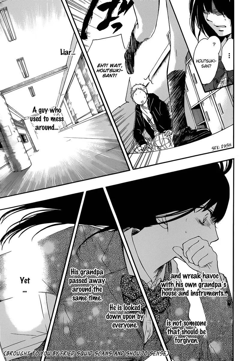 Kono Oto Tomare! - Chapter 7 - Page 3