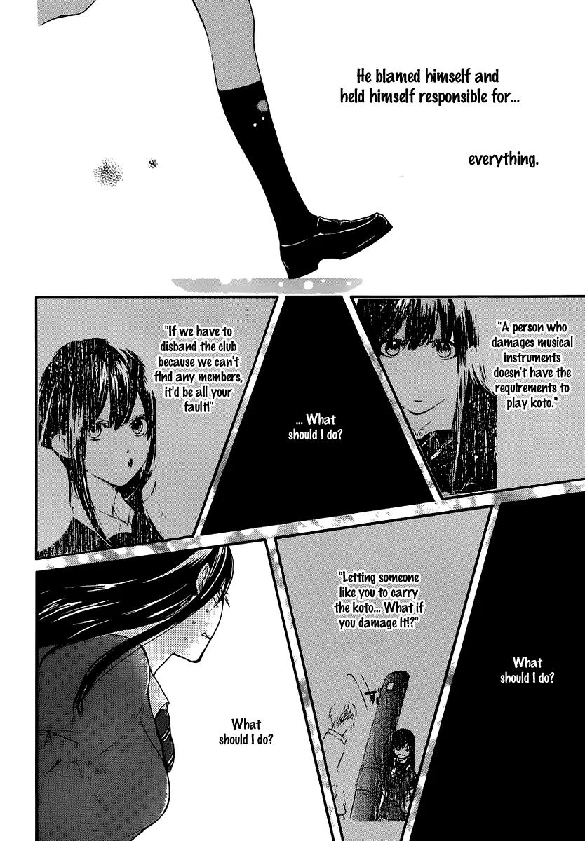 Kono Oto Tomare! - Chapter 7 - Page 4