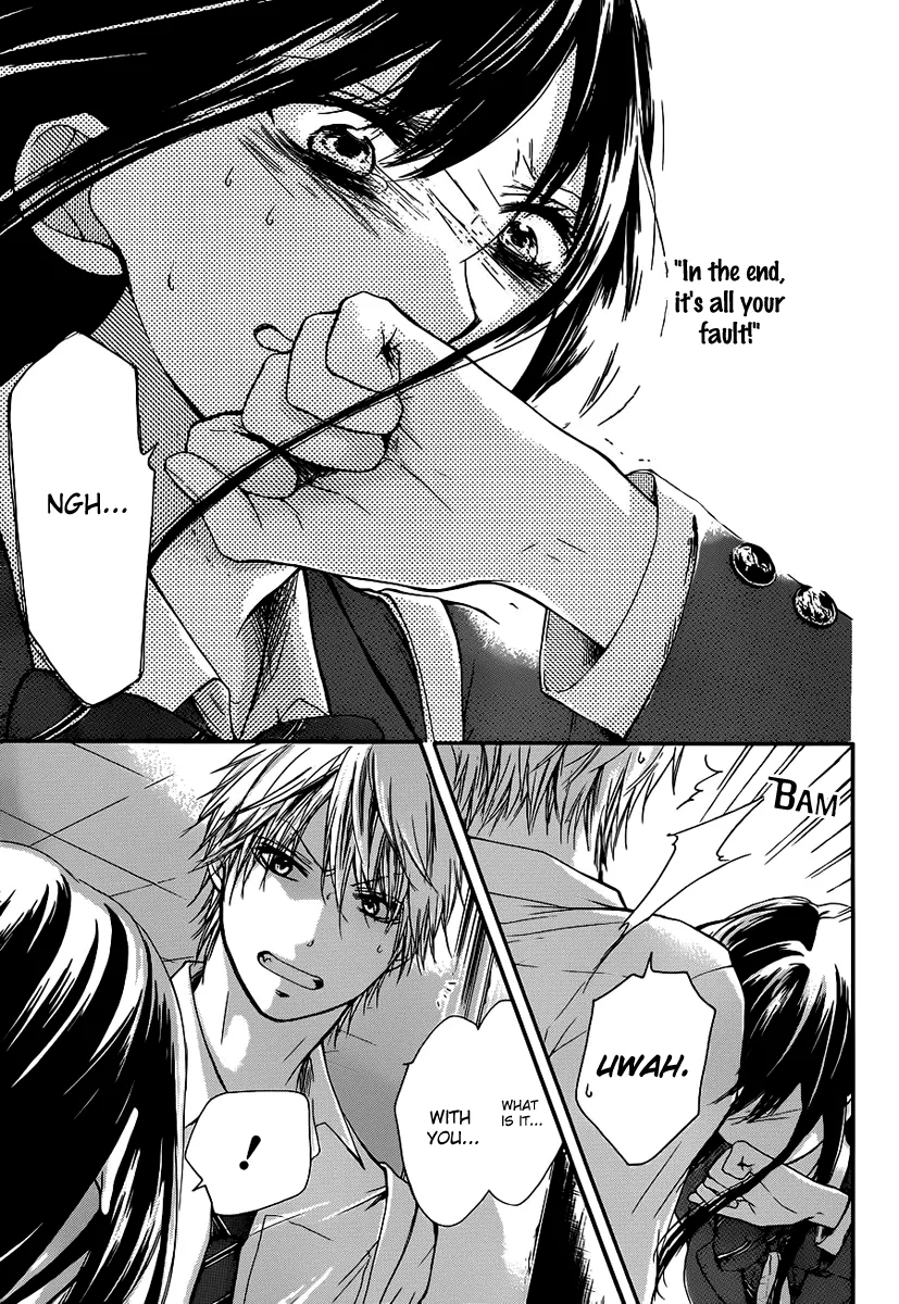 Kono Oto Tomare! - Chapter 7 - Page 5