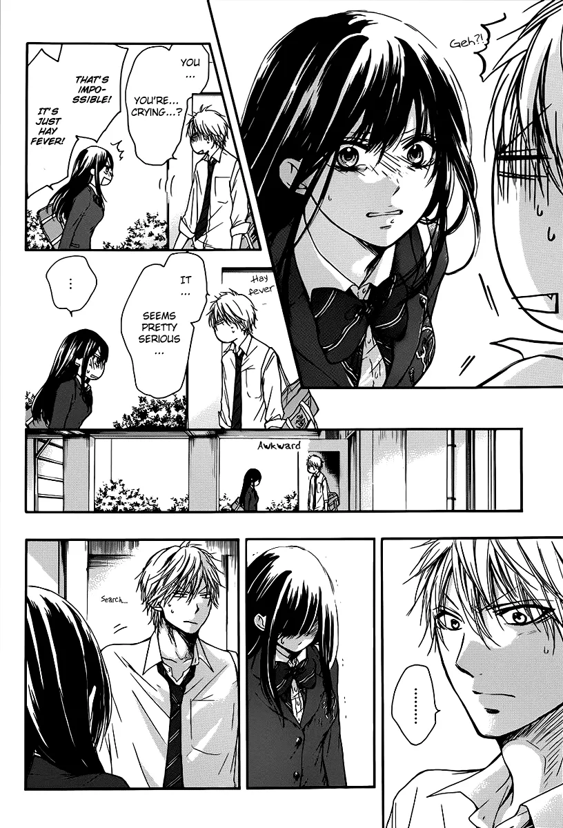 Kono Oto Tomare! - Chapter 7 - Page 6