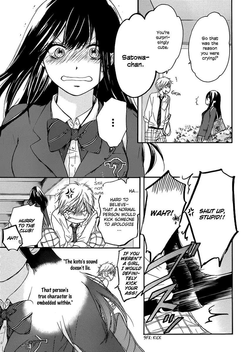 Kono Oto Tomare! - Chapter 7 - Page 11
