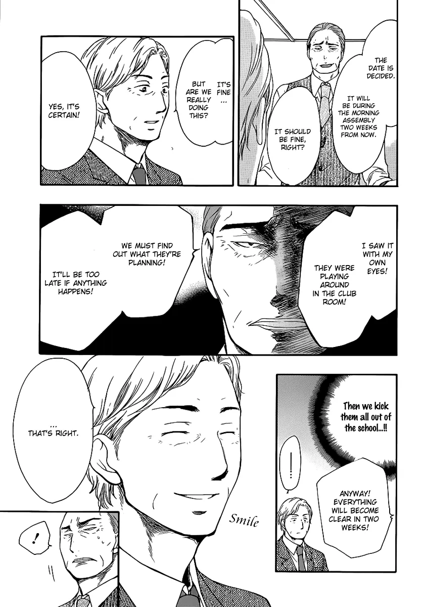 Kono Oto Tomare! - Chapter 7 - Page 13
