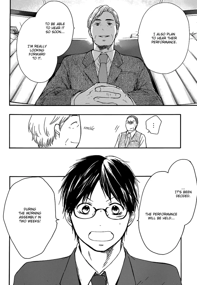 Kono Oto Tomare! - Chapter 7 - Page 14