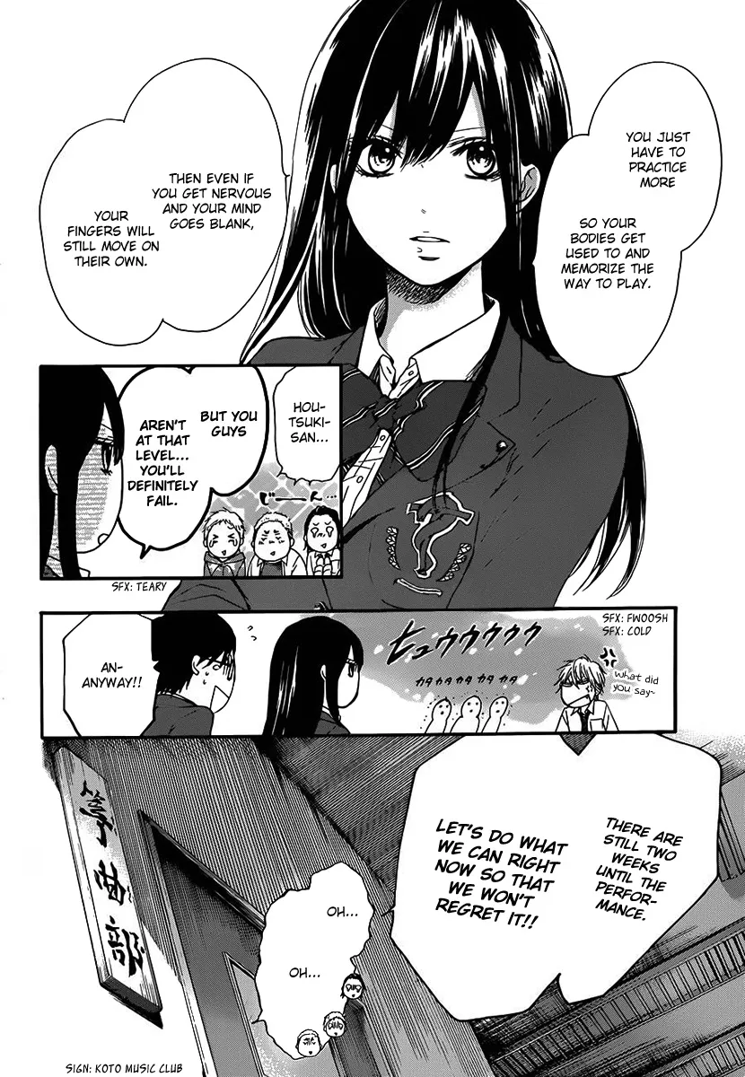 Kono Oto Tomare! - Chapter 7 - Page 16