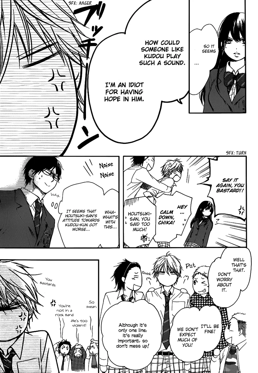 Kono Oto Tomare! - Chapter 7 - Page 19
