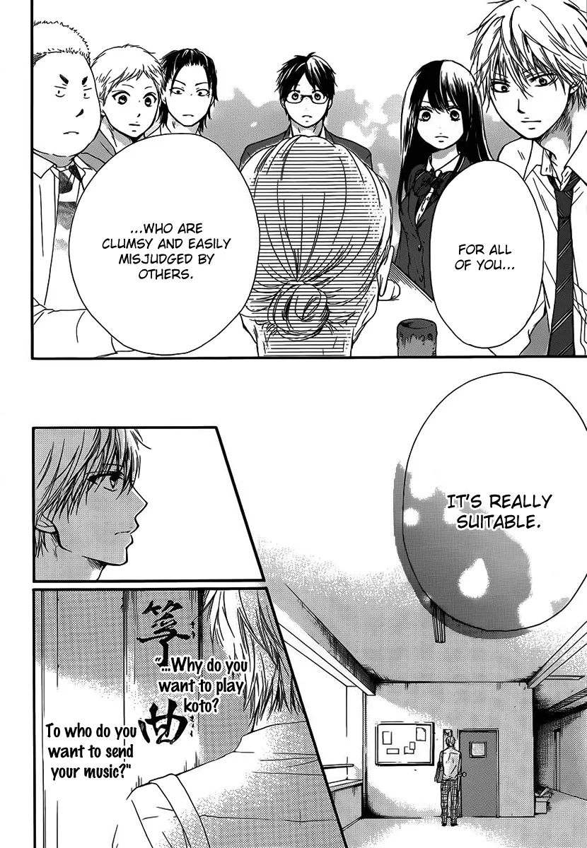 Kono Oto Tomare! - Chapter 7 - Page 26