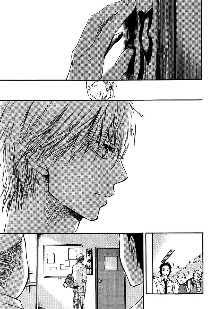 Kono Oto Tomare! - Chapter 7 - Page 27