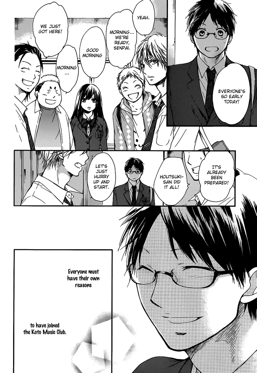 Kono Oto Tomare! - Chapter 7 - Page 30