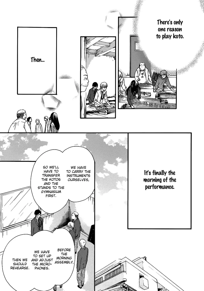 Kono Oto Tomare! - Chapter 7 - Page 31
