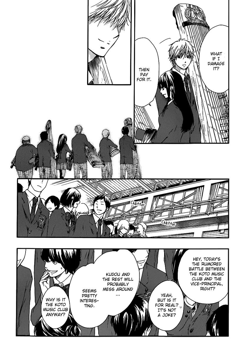 Kono Oto Tomare! - Chapter 7 - Page 33
