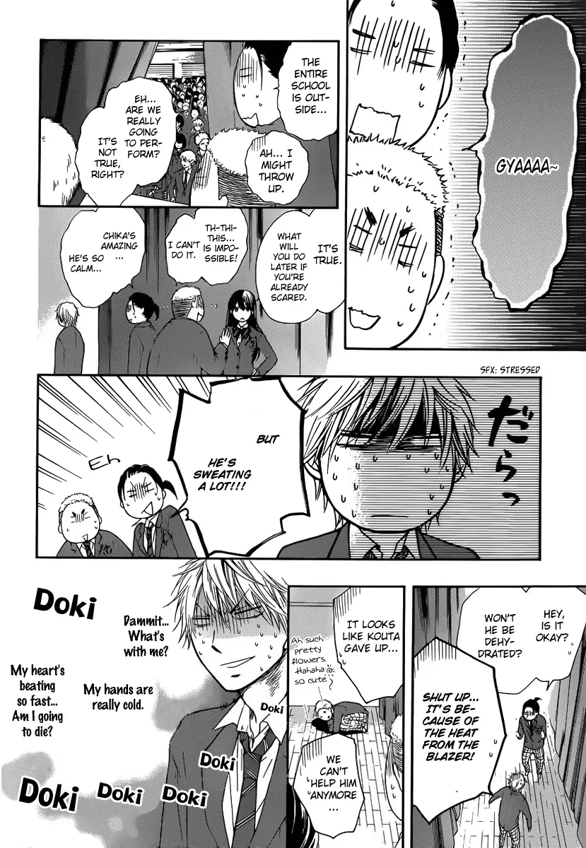 Kono Oto Tomare! - Chapter 7 - Page 34