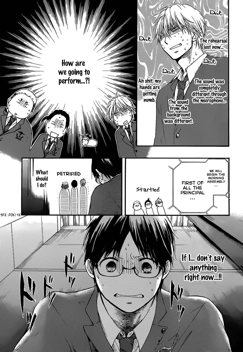 Kono Oto Tomare! - Chapter 7 - Page 35