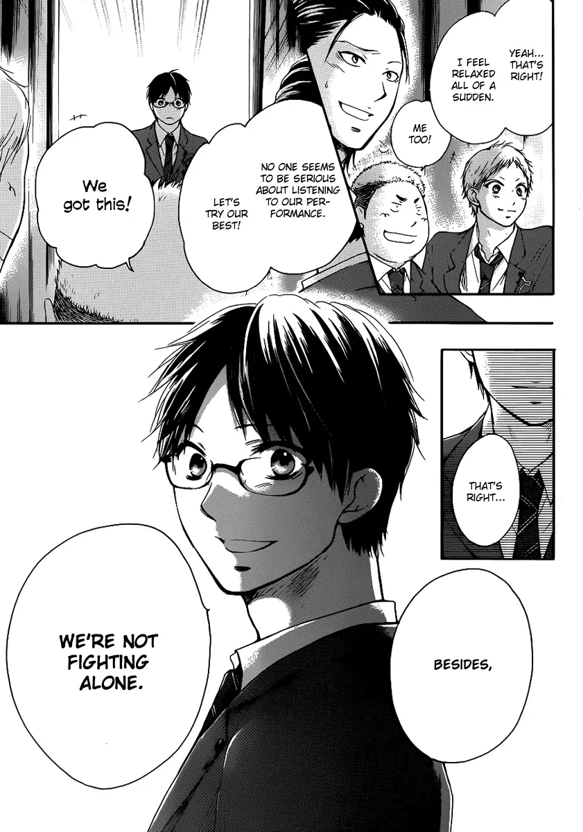 Kono Oto Tomare! - Chapter 7 - Page 43