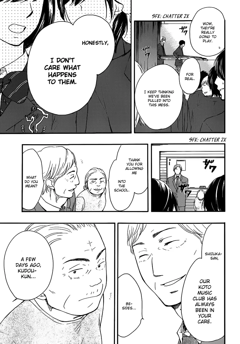 Kono Oto Tomare! - Chapter 8 - Page 5
