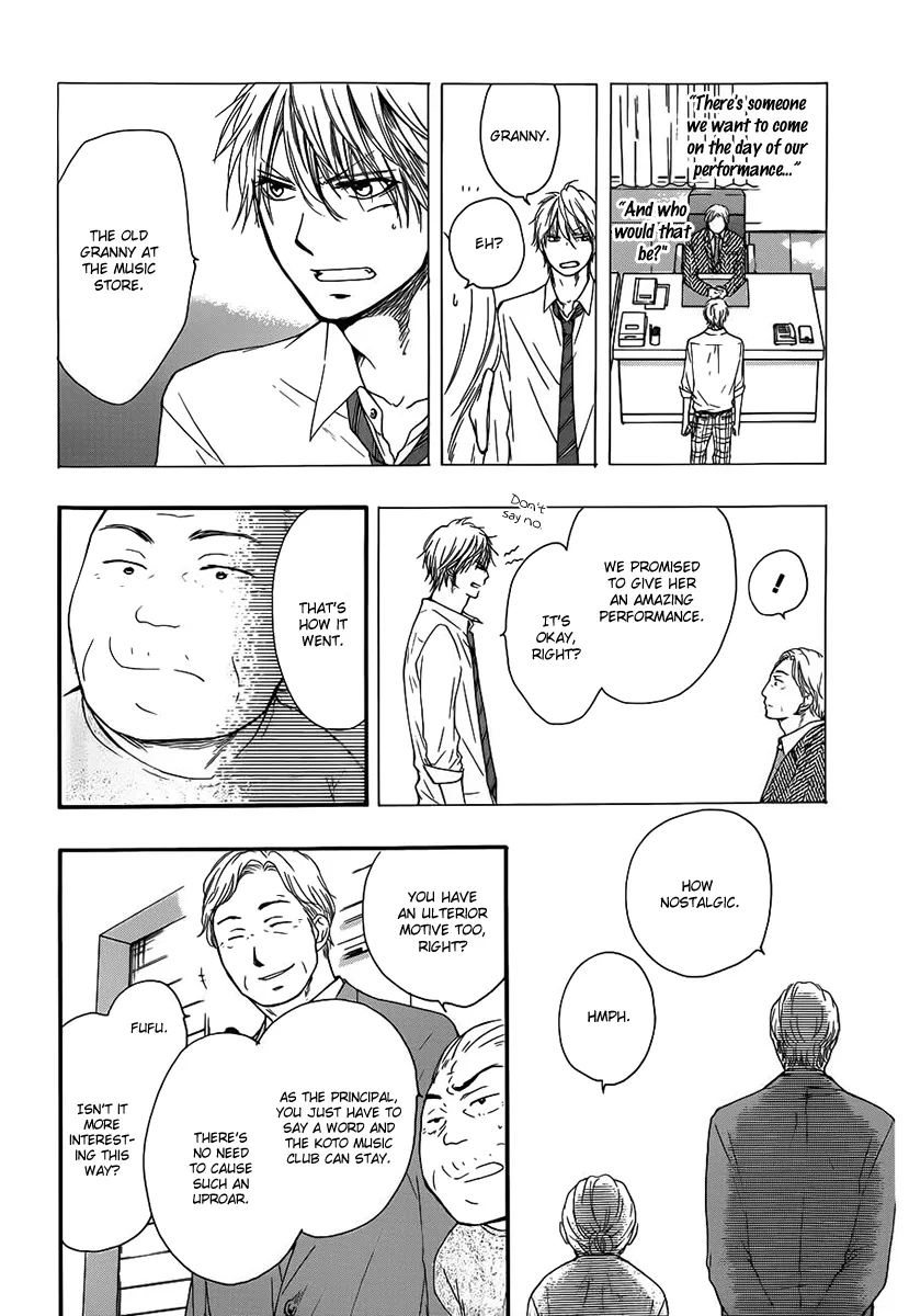 Kono Oto Tomare! - Chapter 8 - Page 6