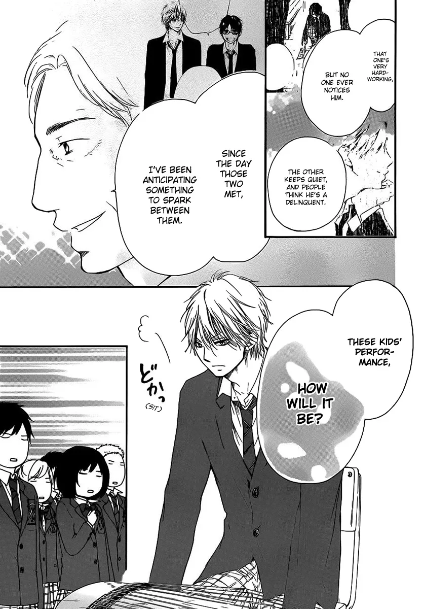 Kono Oto Tomare! - Chapter 8 - Page 7