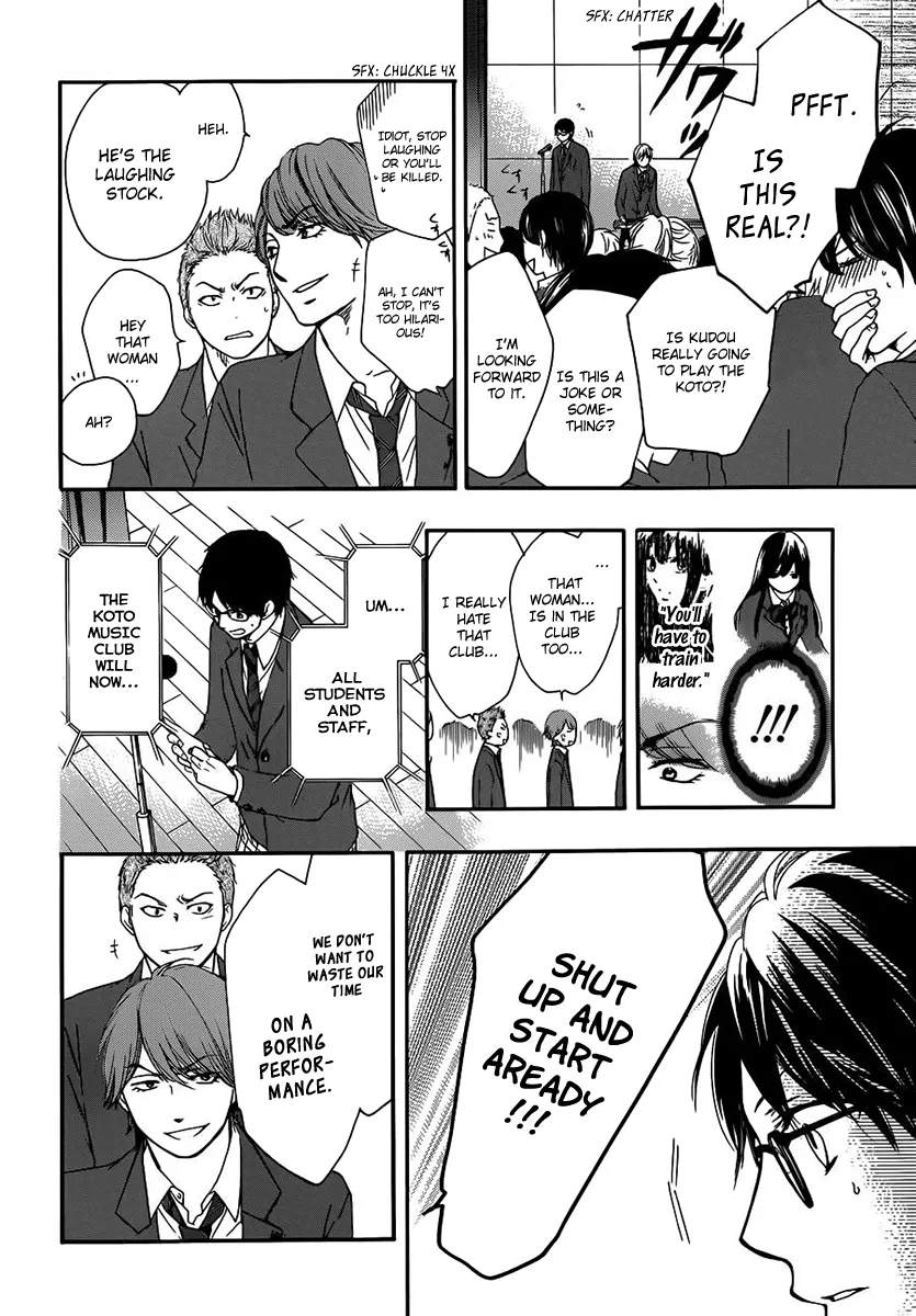Kono Oto Tomare! - Chapter 8 - Page 8
