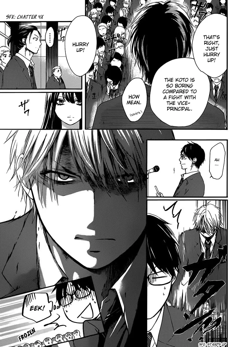 Kono Oto Tomare! - Chapter 8 - Page 9