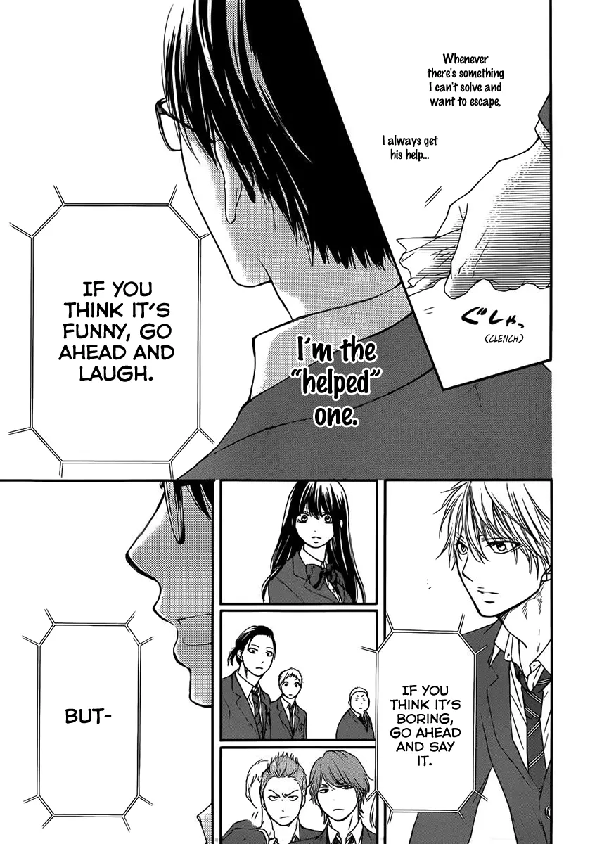 Kono Oto Tomare! - Chapter 8 - Page 11