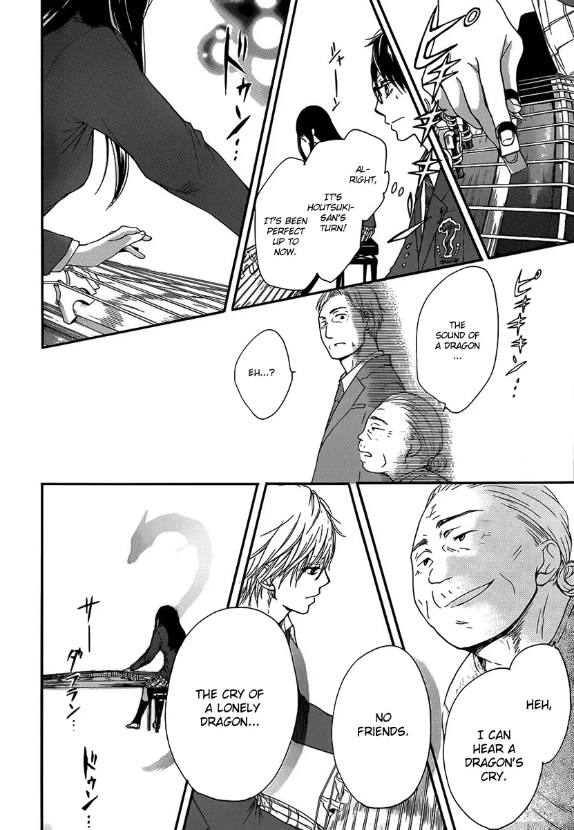 Kono Oto Tomare! - Chapter 8 - Page 21