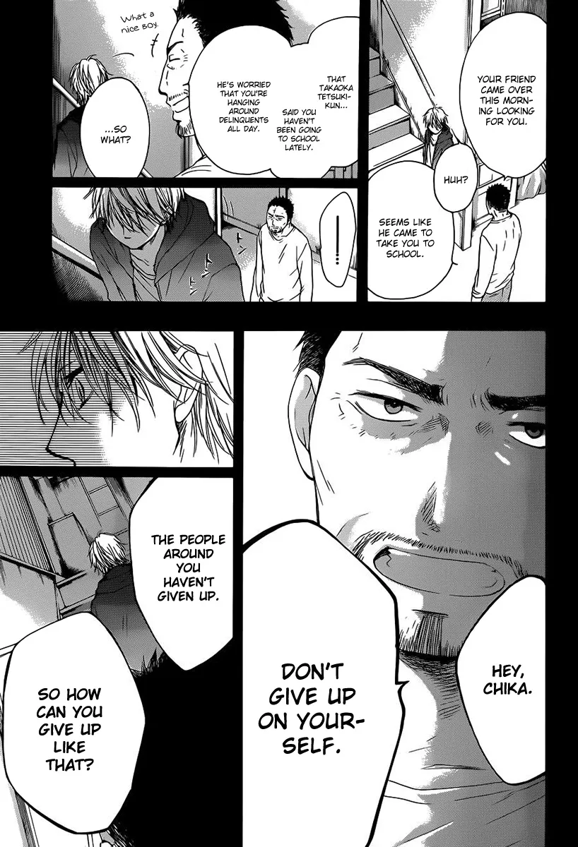 Kono Oto Tomare! - Chapter 8 - Page 23
