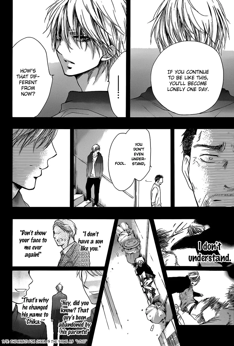 Kono Oto Tomare! - Chapter 8 - Page 24