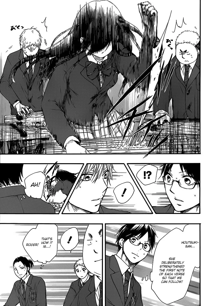Kono Oto Tomare! - Chapter 8 - Page 29