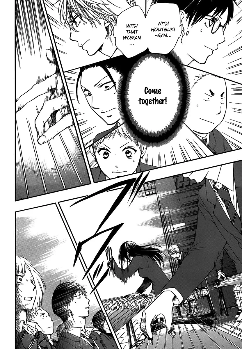 Kono Oto Tomare! - Chapter 8 - Page 30